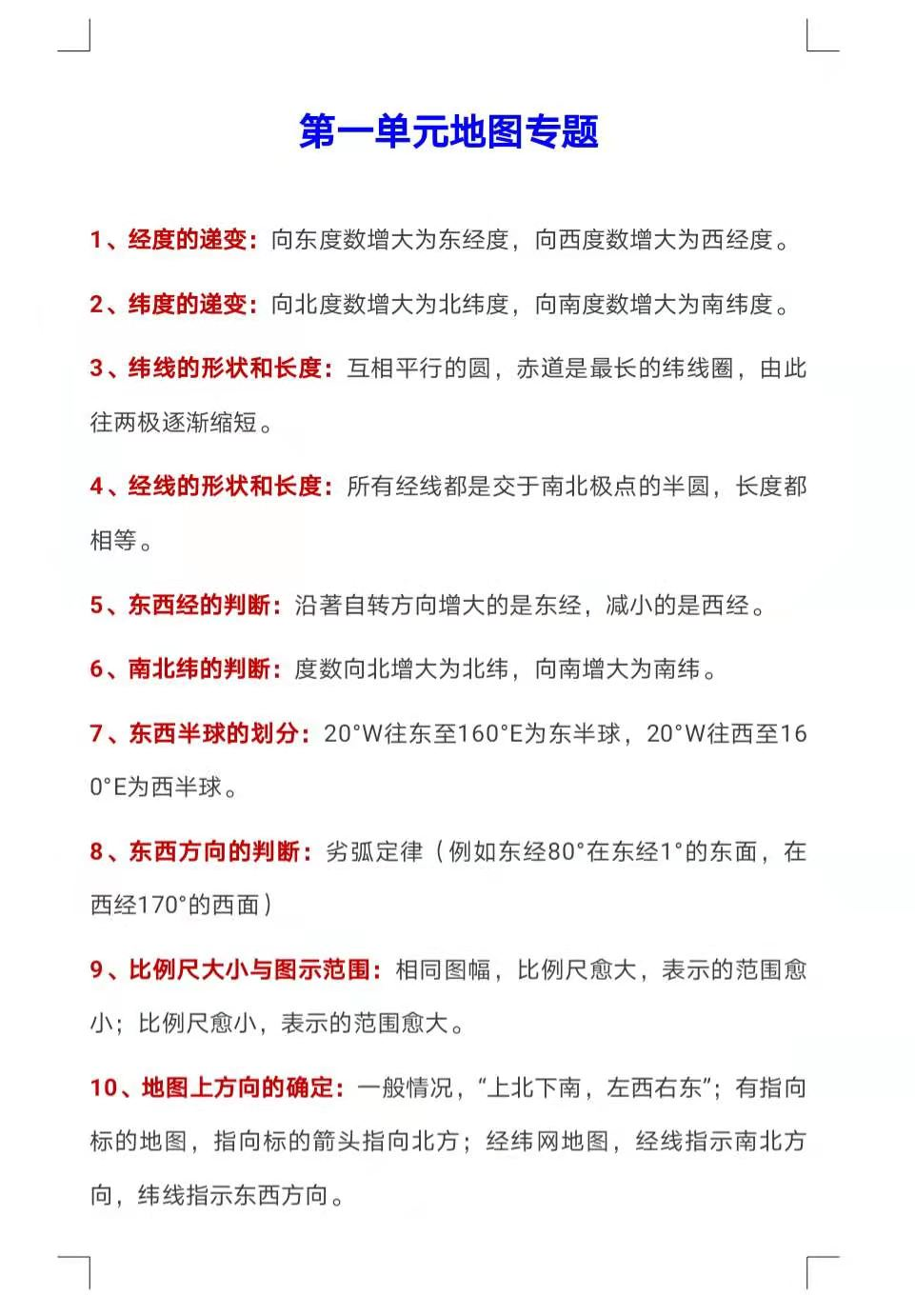 v2-4b1cf09c2466155ed4d87d32b207b2e8_r.jpg