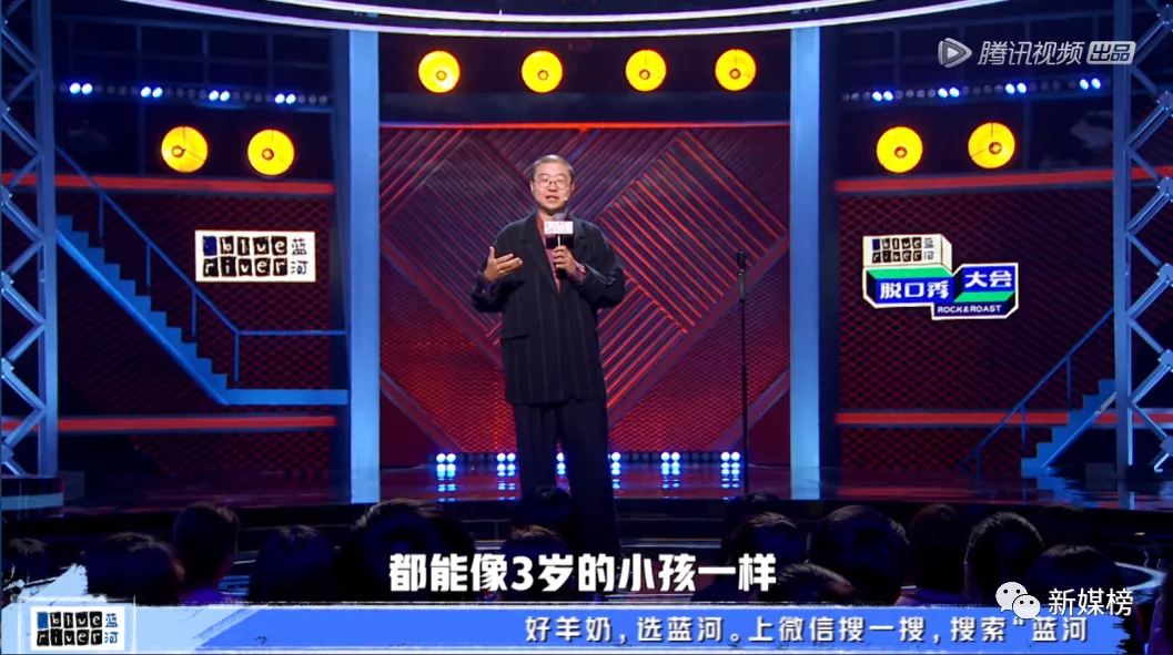 热搜脱口秀段子音频,热搜脱口秀段子音频下载