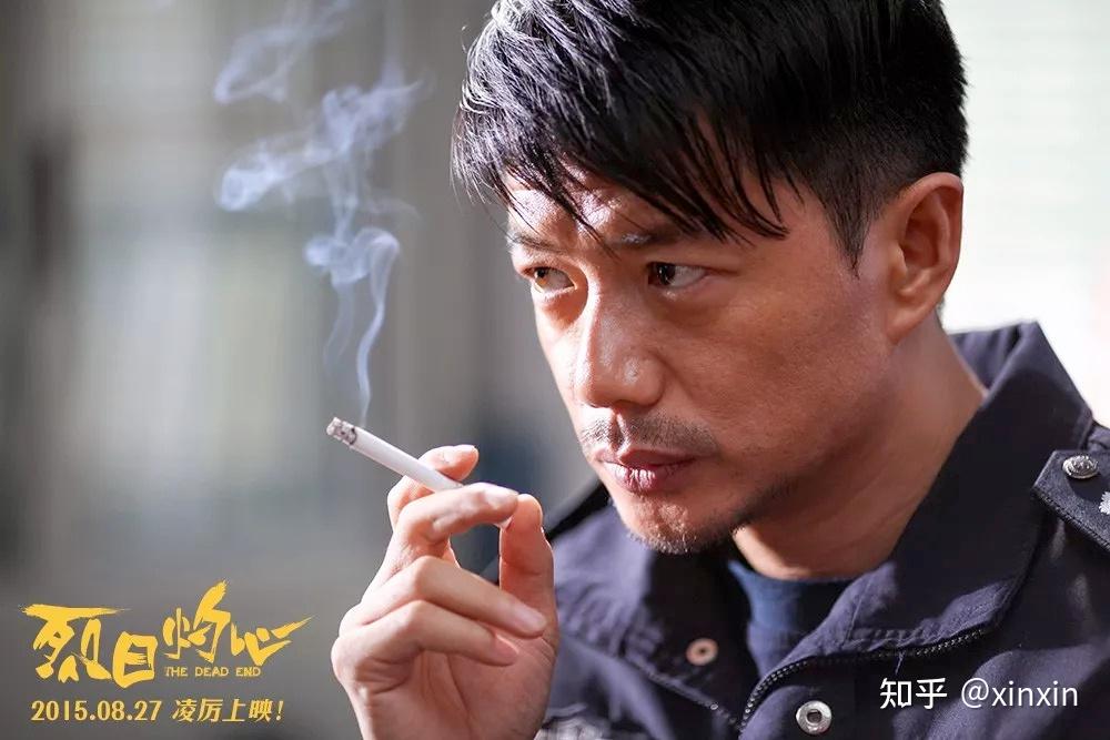 《烈日灼心》里段奕宏的演技是否优于邓超? - 知乎