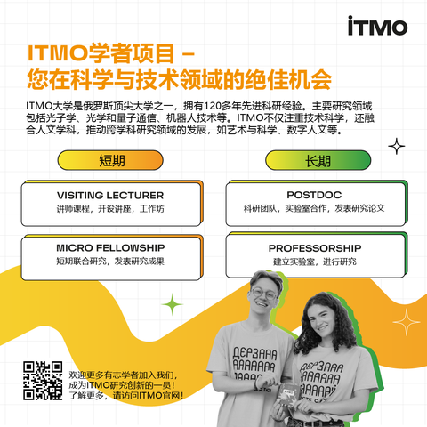 ITMO UNIVERSITY - 知乎