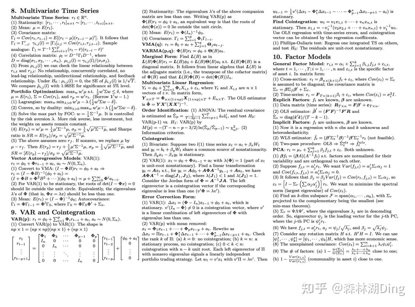 Cheatsheet】时间序列分析- 知乎