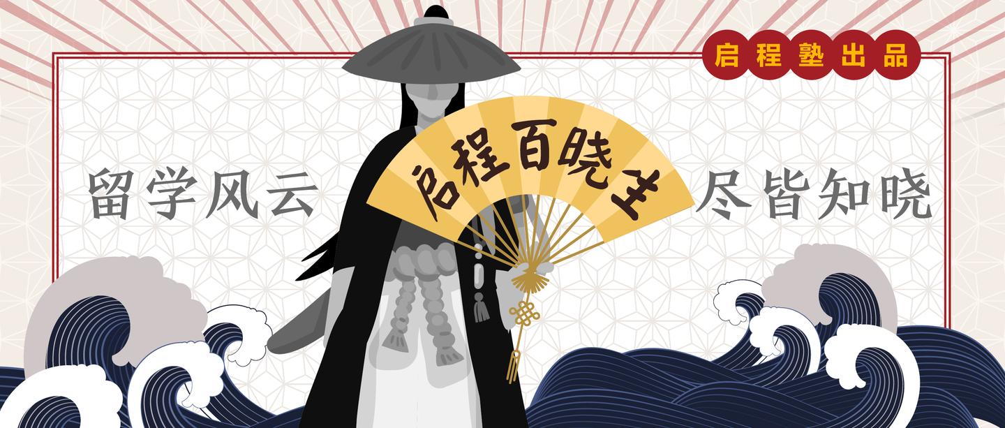 这些一月出愿的学校 我要考多少分才能合格 知乎 这些一月出愿的学校 我要考多少分才能合格 知乎