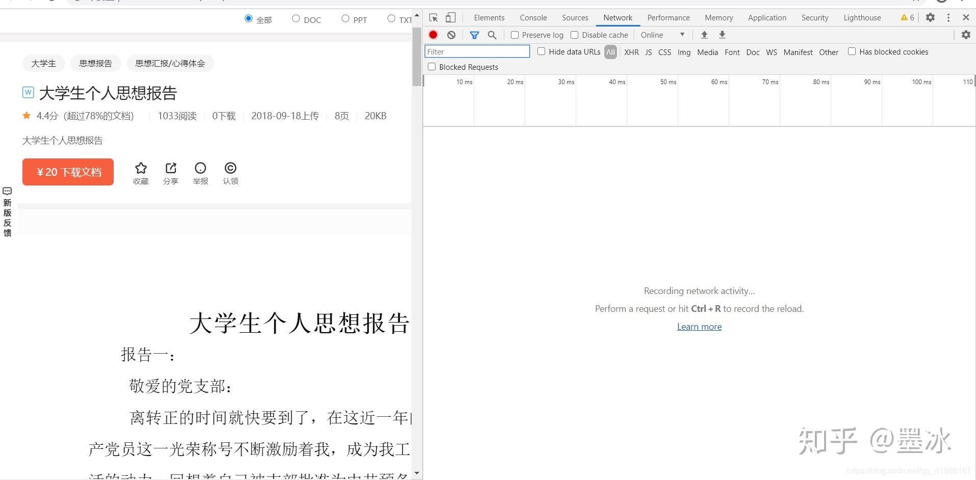 书生商友激活时提示许可证号长度不对，是怎么回事？—商友软件的书生商友