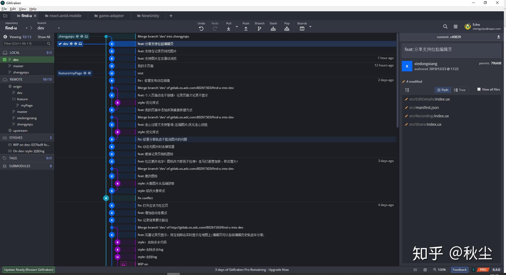 gitkraken compare branches