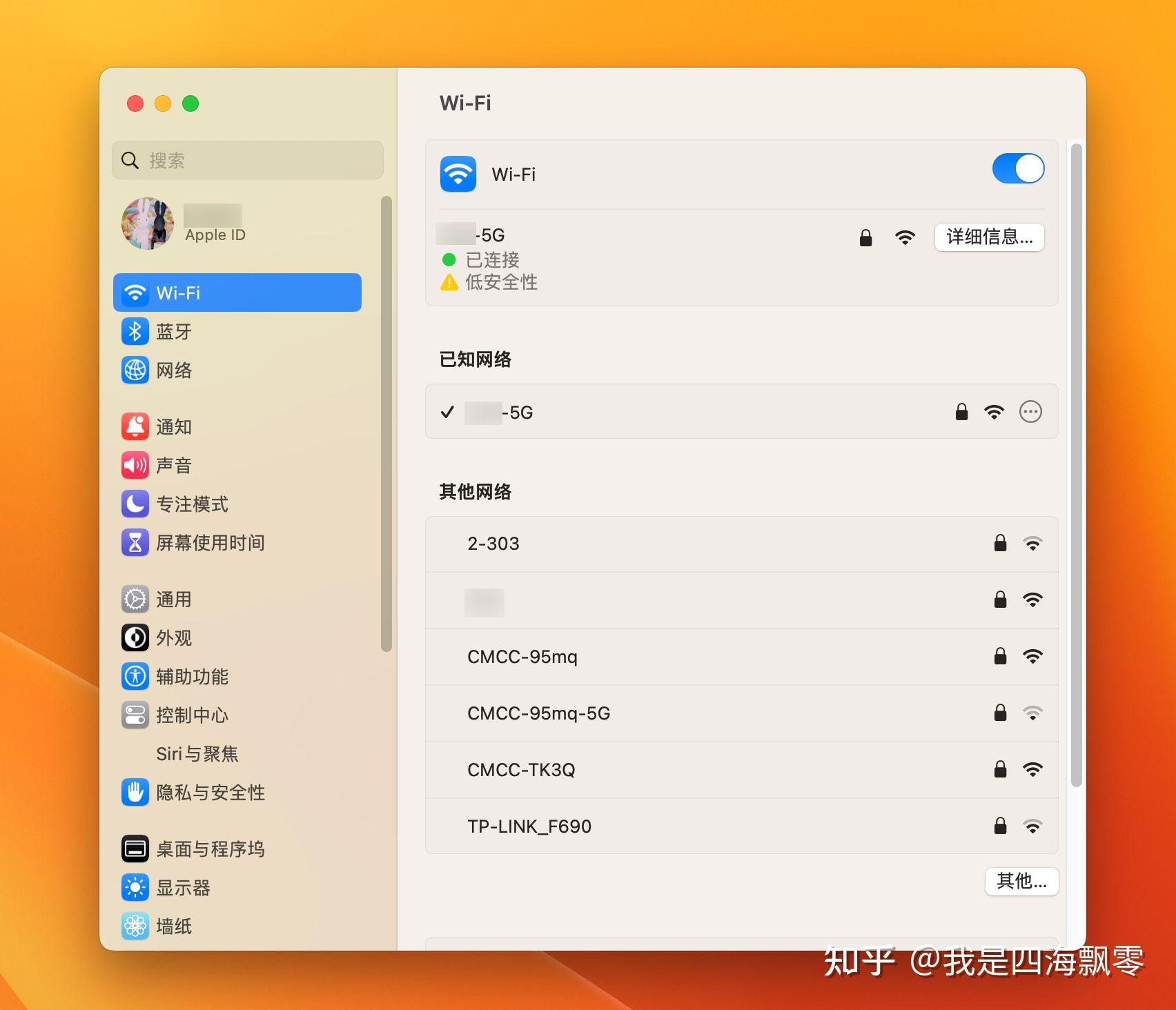  ser 5 max macos ventura 13 4 