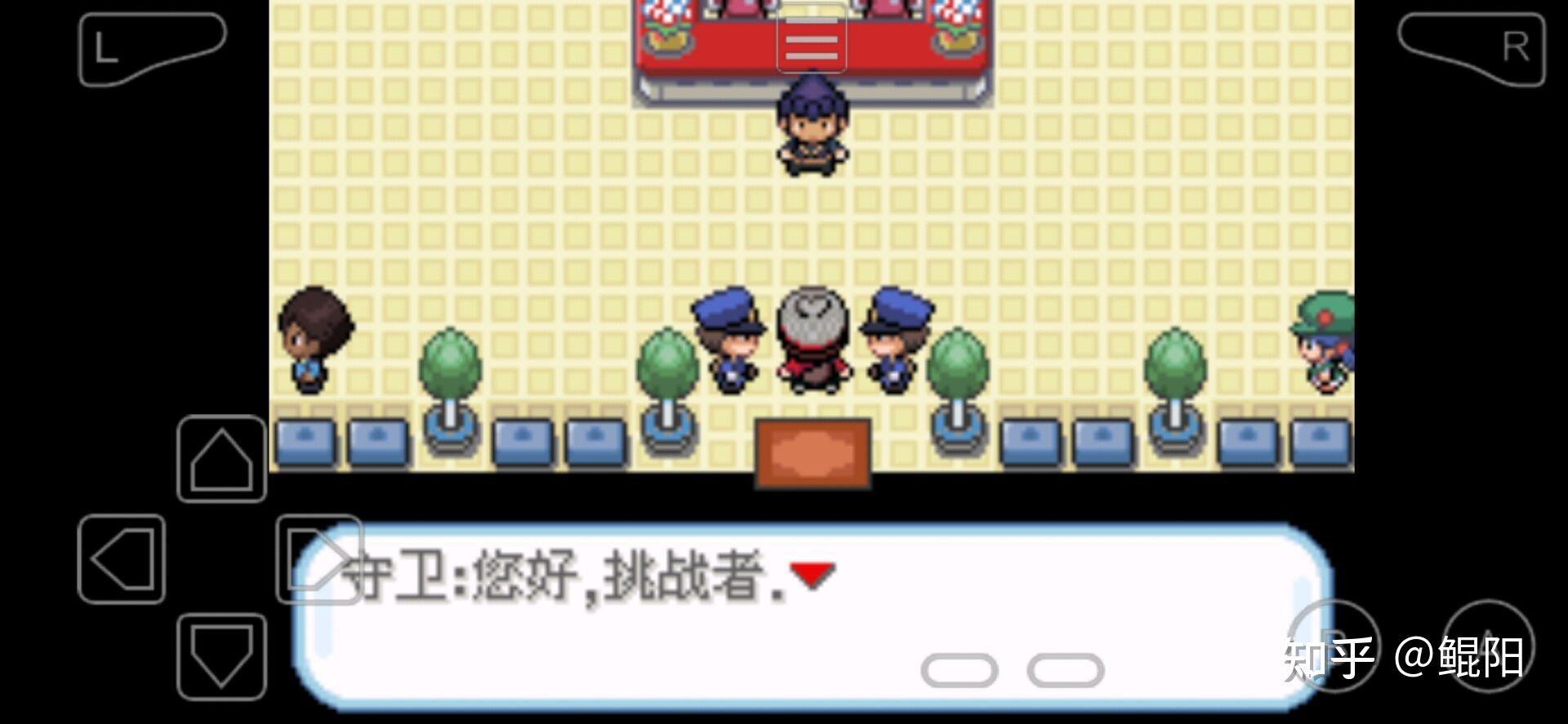 口袋妖怪gba剧情改版(口袋妖怪gba攻略文图二周目(口袋妖怪GBA攻略))  第31张