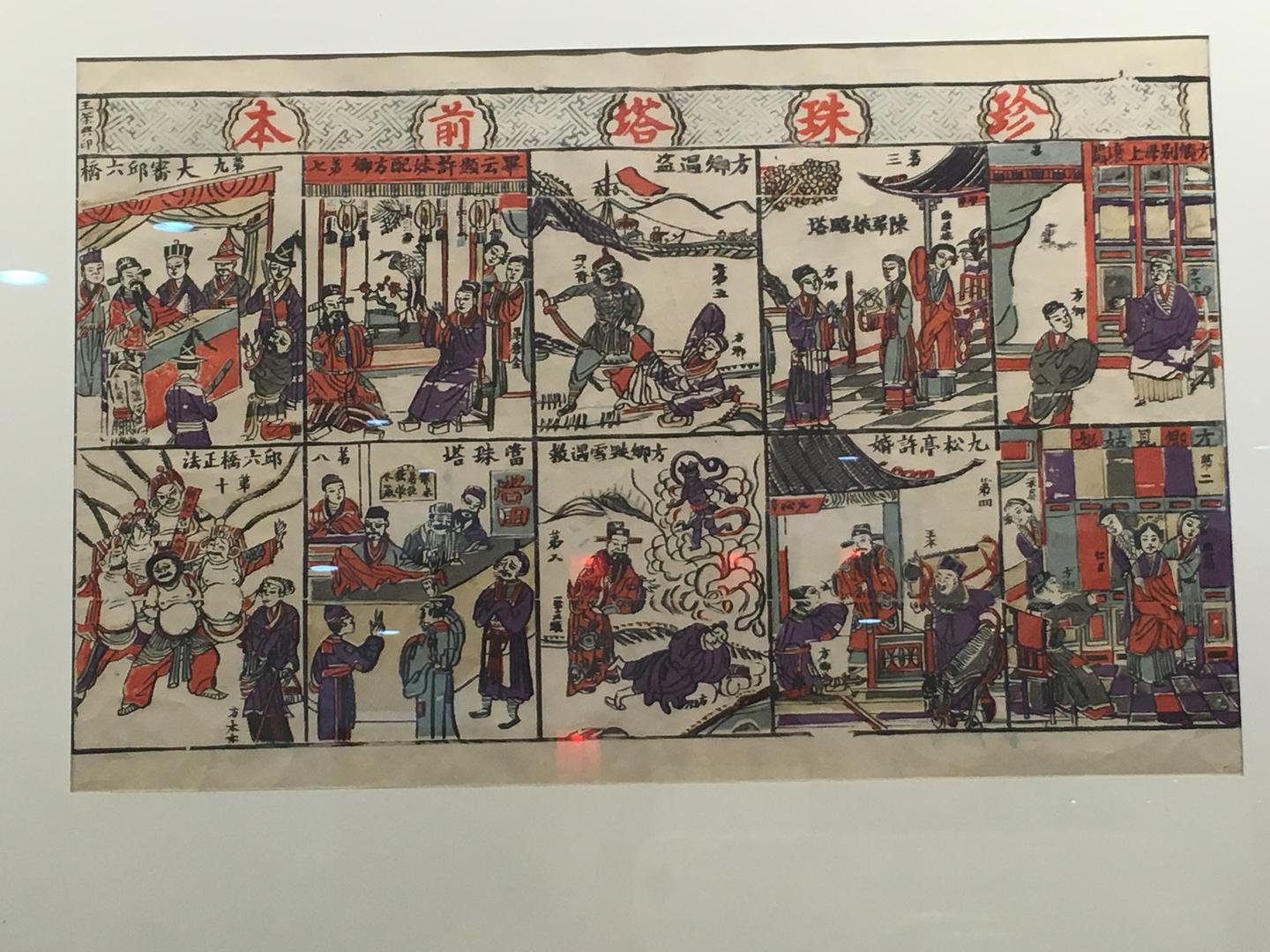 桃花坞里年复年——南通博物苑木板年画参观记录- 知乎