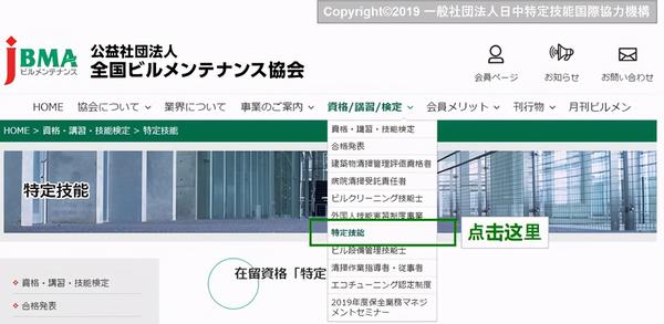 日本特定技能 各行业学习资料回顾 部分行业的考试真题公开 知乎