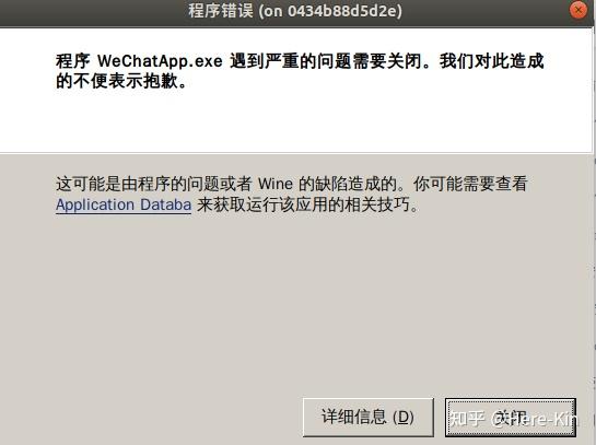 Ubuntu 安装使用微信 wechat (docker+wine) 详细教程 - 知乎