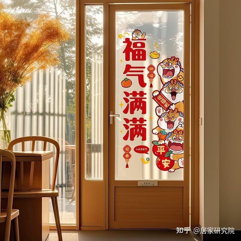 新年布置只会买对联？8个“花小钱办大事”的家居小物，把年味儿拉满！2025年新年布置指南！ - 知乎