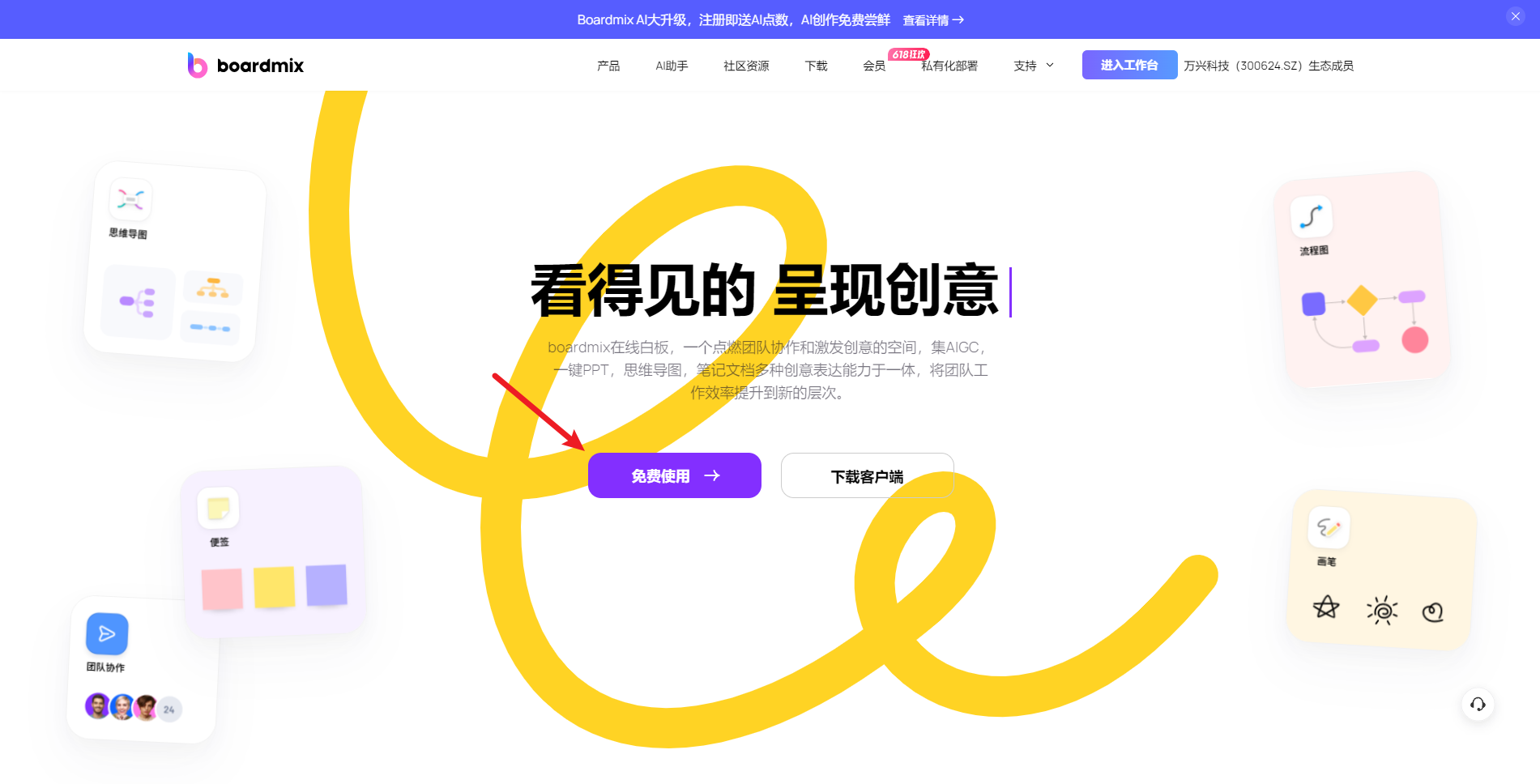 AI绘画有什么比较好的软件吗?插图4 AI绘画有什么比较好的软件吗?插图4