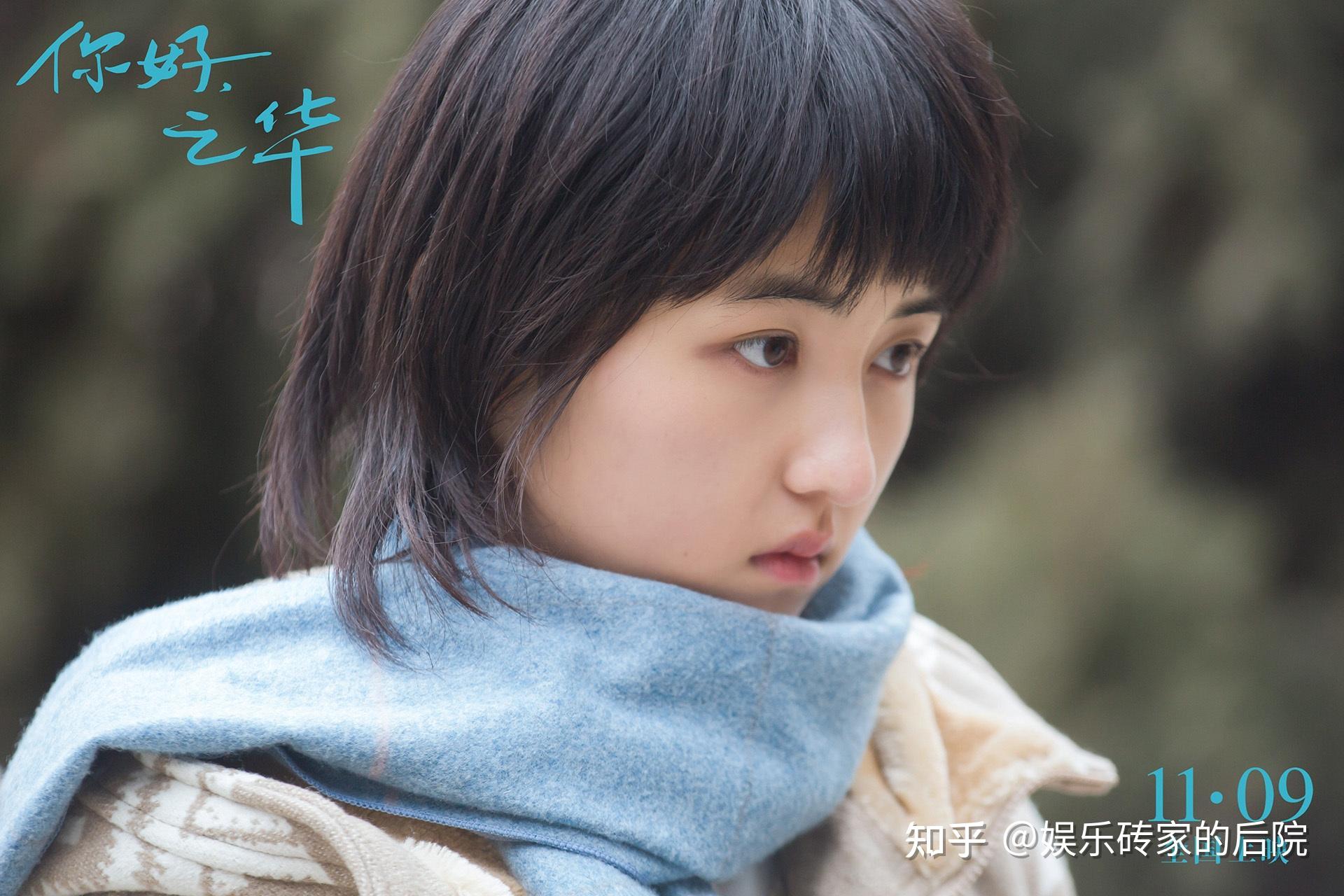 比如和徐峥合作的《摩登年代》,和黄磊,海清等人合作的《小别离》,与