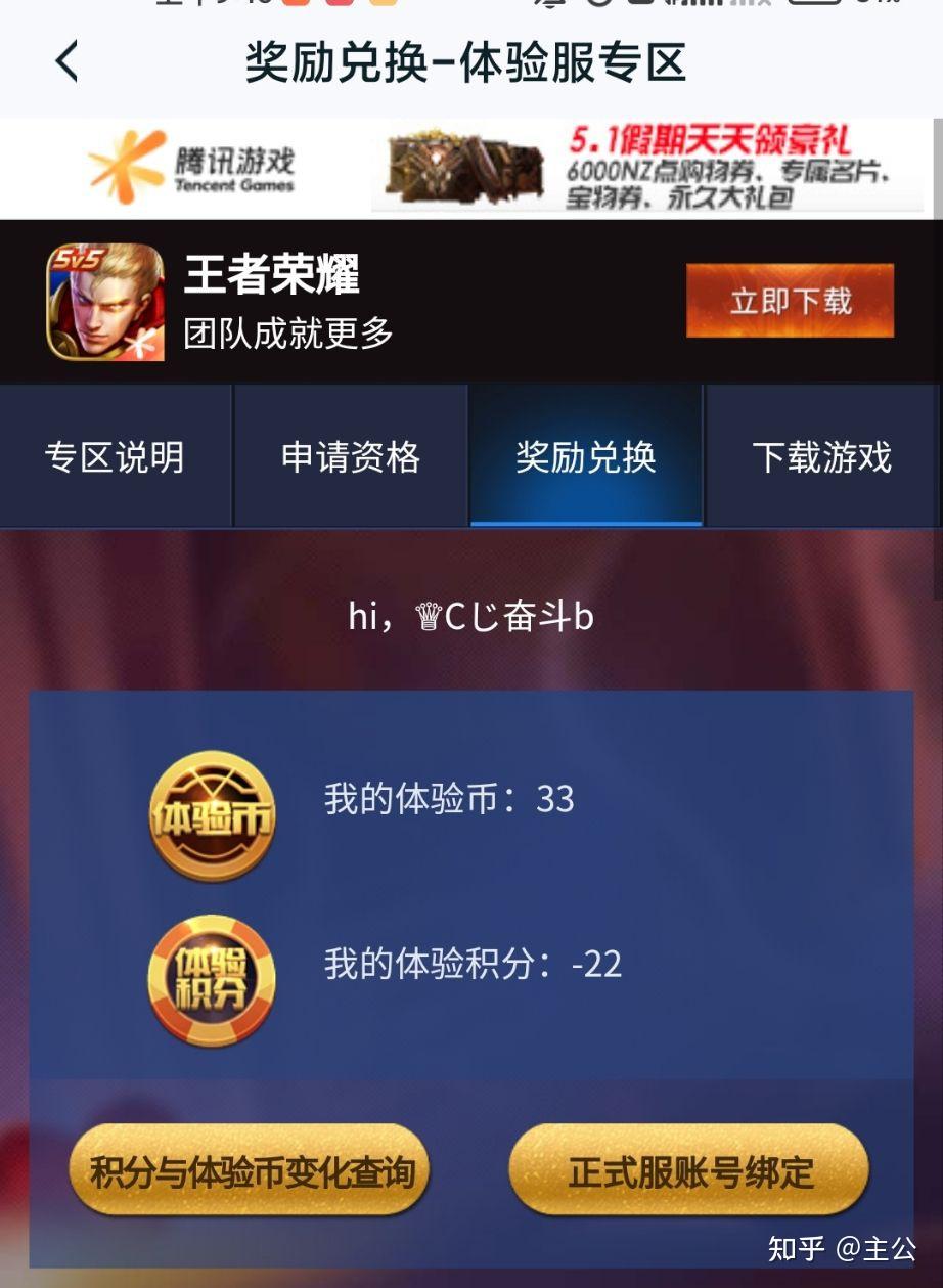 王者荣耀辅助网站官网_王者荣耀三体辅助官网购买平台_王者荣耀第三方辅助软件