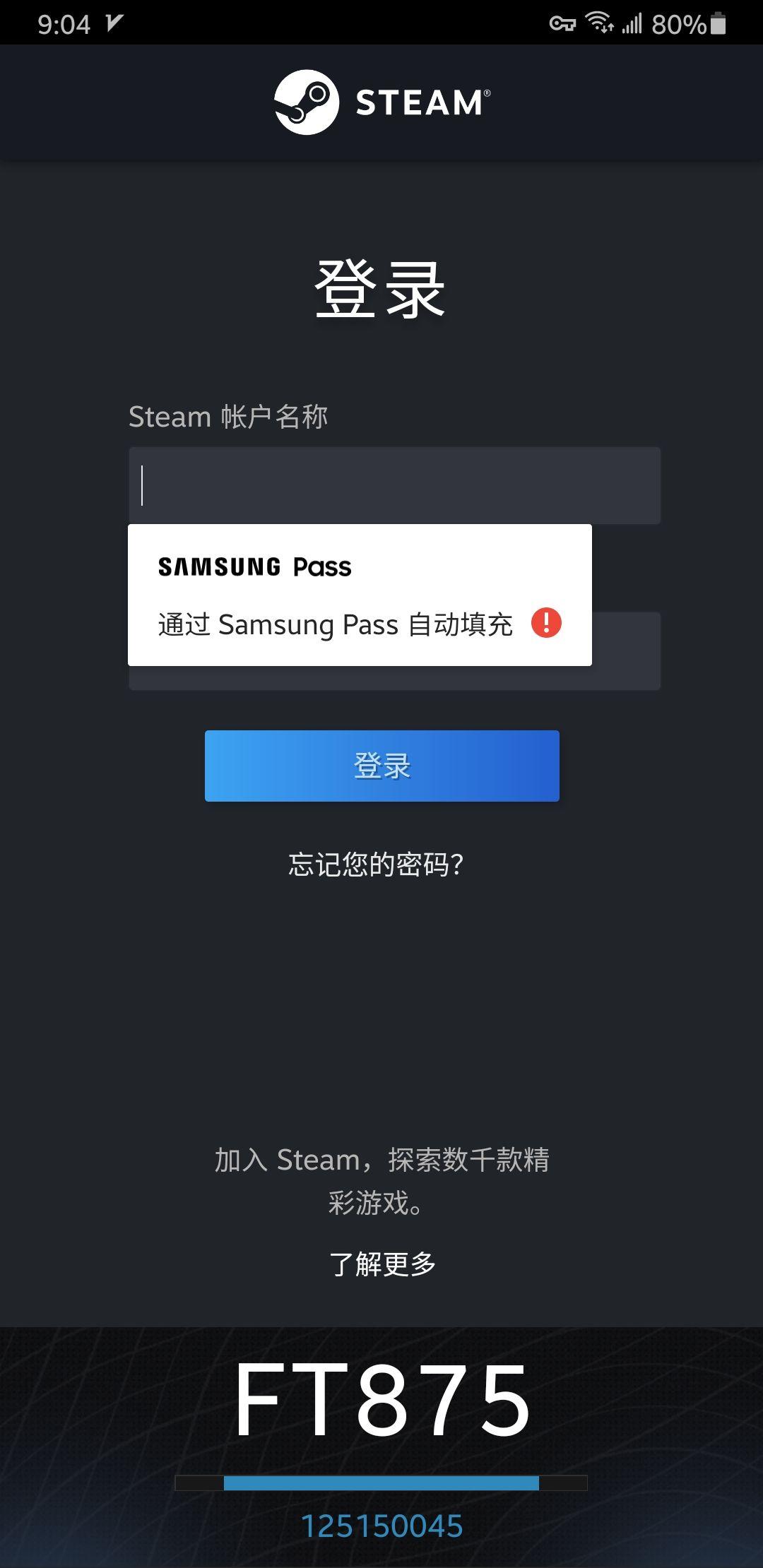 为什么我steam登录时点了记住密码每次登录还是要输入密码和手机令牌