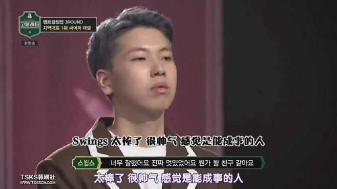 67他的英文名叫osshun gum,在2017年他参加了《高等rapper》并取得