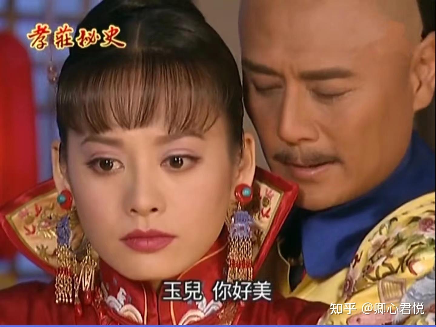 重温孝庄秘史顿悟玉儿嫁给皇太极是亲姑姑算计好的一步棋