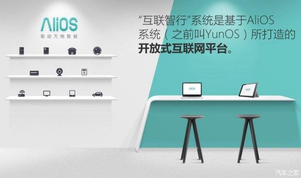 主聊互联智行20独家探访斑马网络总部