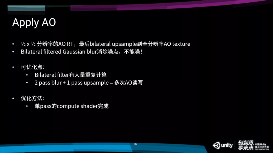 米哈游技术总监弋振中分享原神主机版渲染技术要点和解决方案