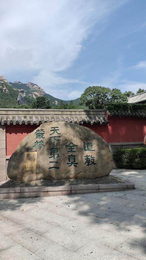 崂山道士 知乎 崂山道士 知乎