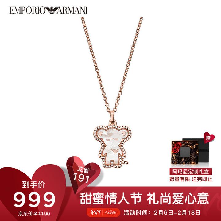 送闺蜜的首饰情人节礼物女朋友礼物首饰推荐