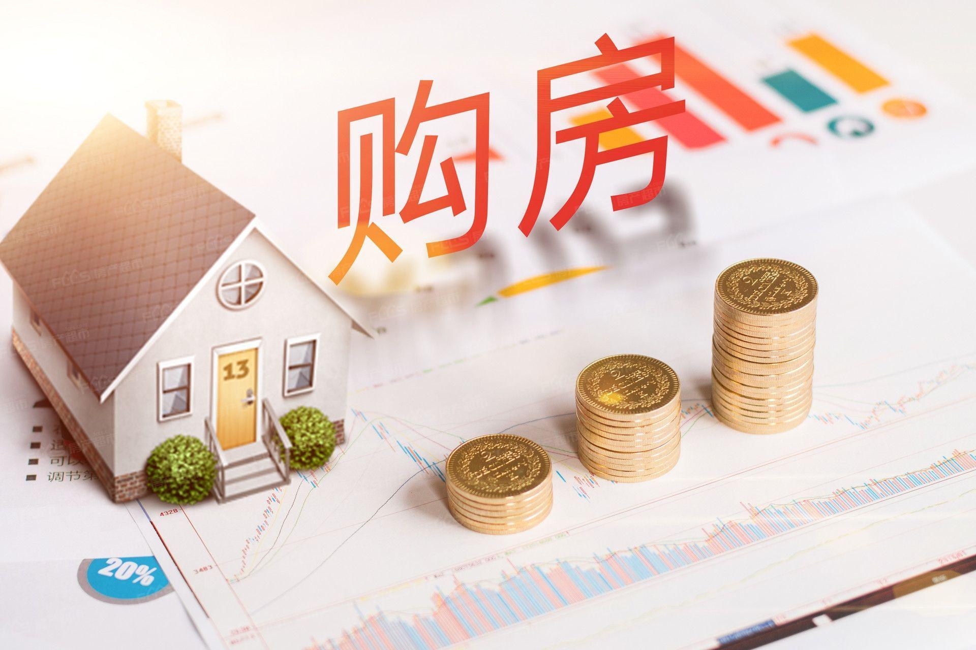 广州的工农中建四大行房贷利率统一增加15个基点！