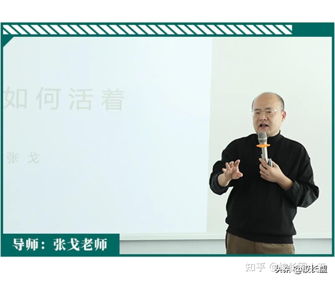 新东方副总裁张戈教培机构从1000万做到10个亿的底层逻辑
