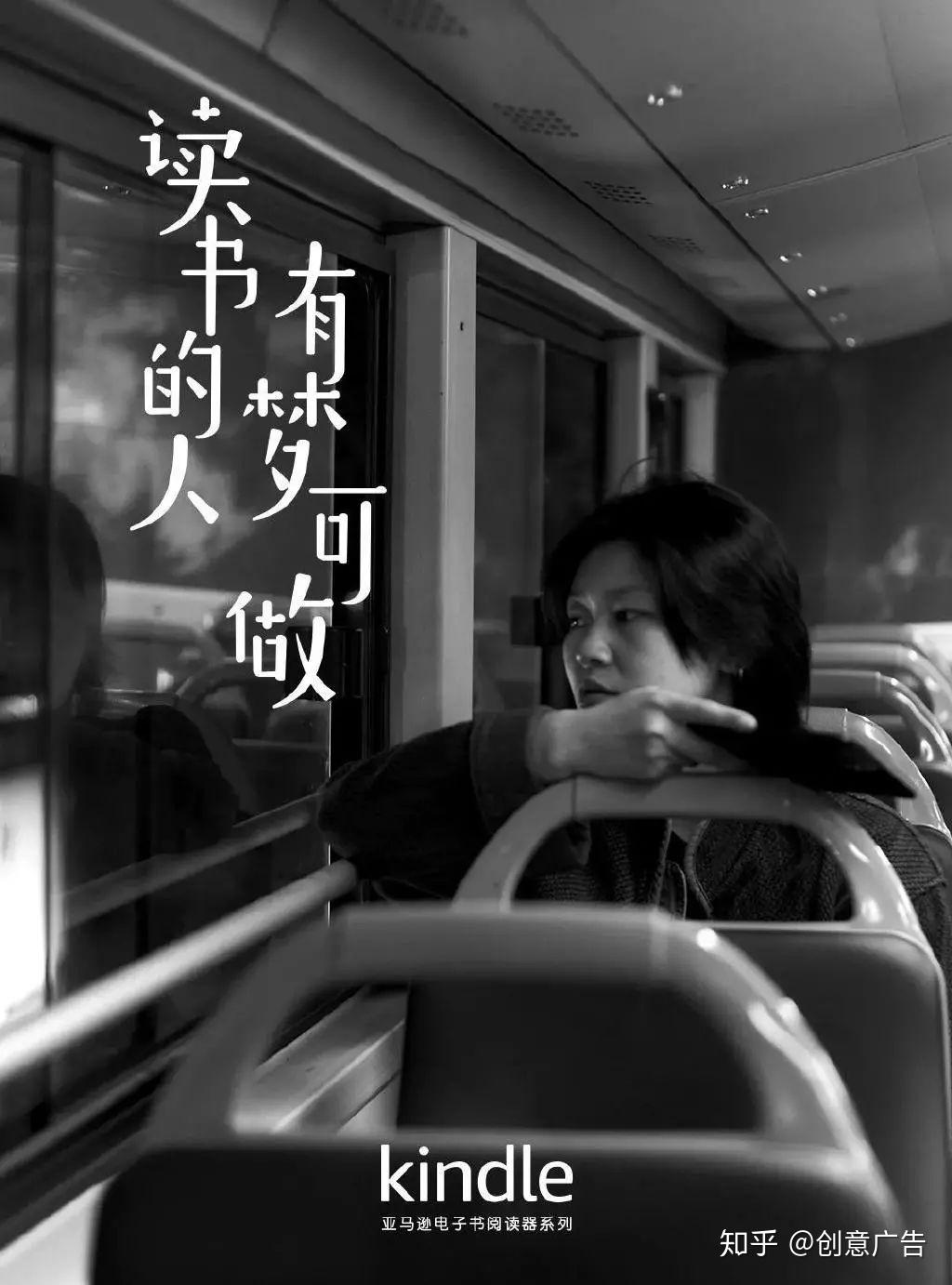 kindle还将广告中的画面做成了海报.