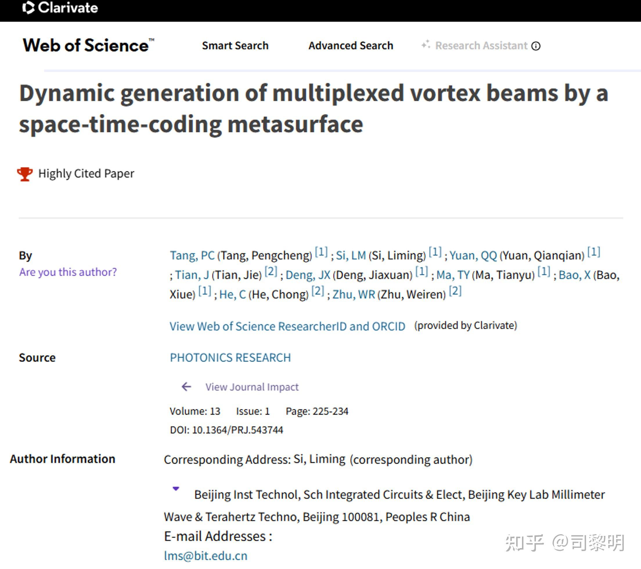 祝贺课题组论文入选2025年ESI高被引论文(Highly Cited Paper) - 知乎