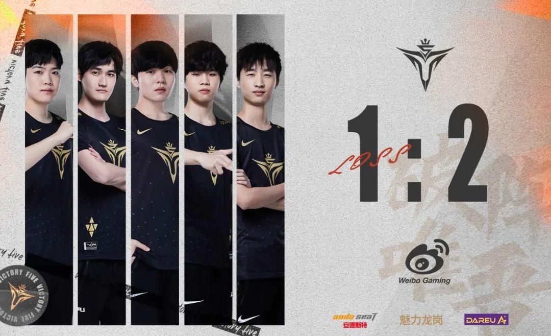 17v5 1:2 wbg7月14日,v5战队对阵ig战队的比赛中,v5战队以2:0的战绩