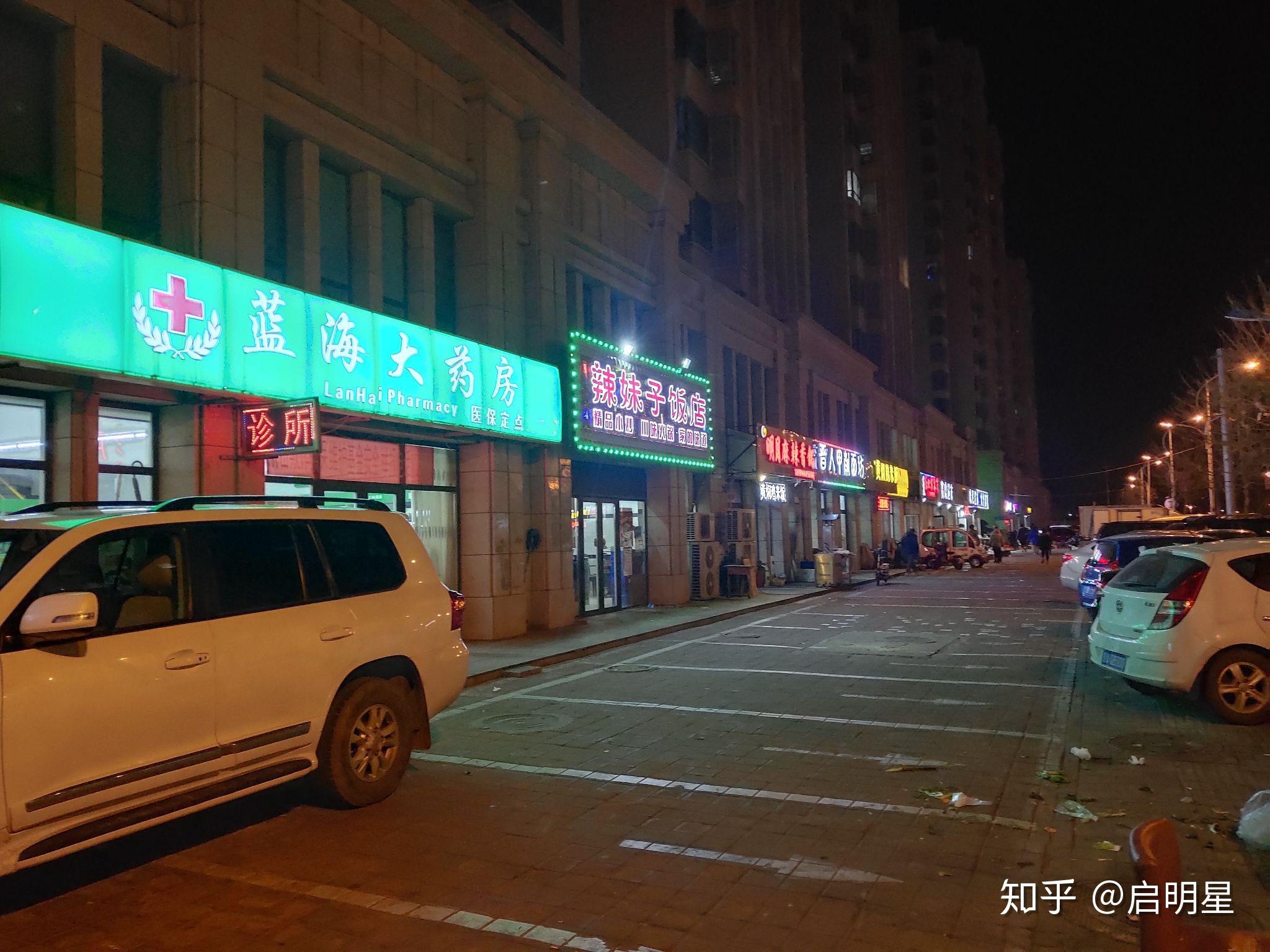 唐山曹妃甸三加考察记