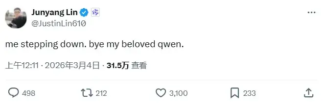 突发！阿里千问大模型负责人林俊旸离职