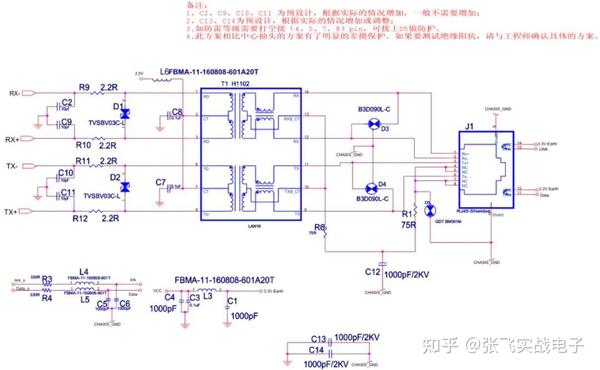 32 种 EMC 标准电路，电路图+原理解释（建议收藏） - 知乎