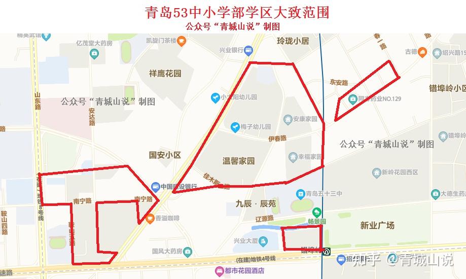 重磅推荐青岛最全的学区房攻略没有之一