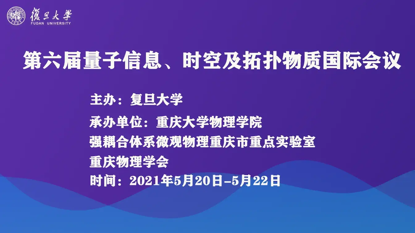 时空招聘_时空信息云平台 移动警务方舱 ..各地智慧警务建设最新成果(3)