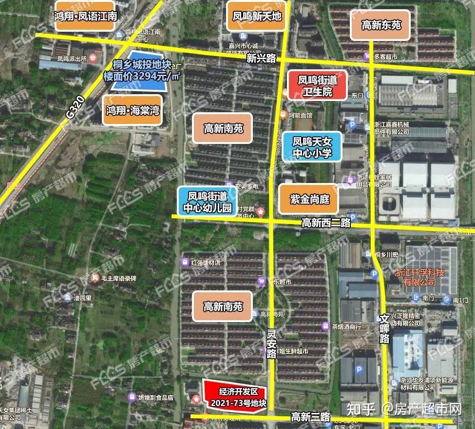 180轮溢价率超47嘉兴市本级第一拍火了