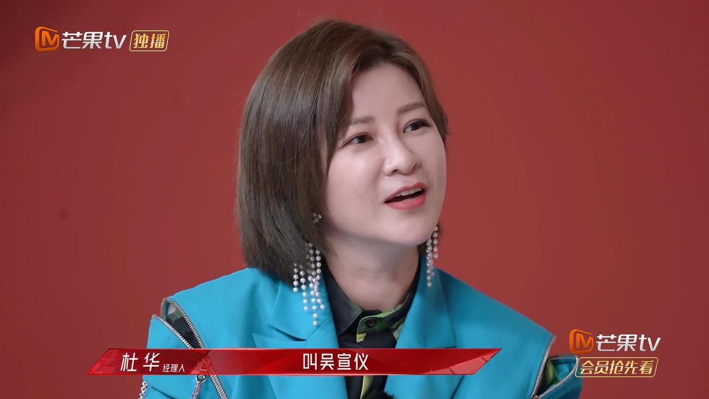 杜华，你不讲官德