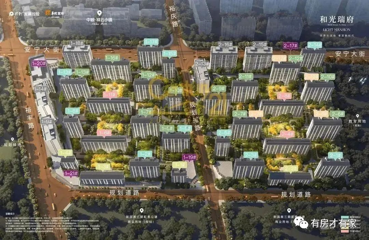 和光瑞府-房家【十次】实地踩盘播报施工进度。 - 知乎