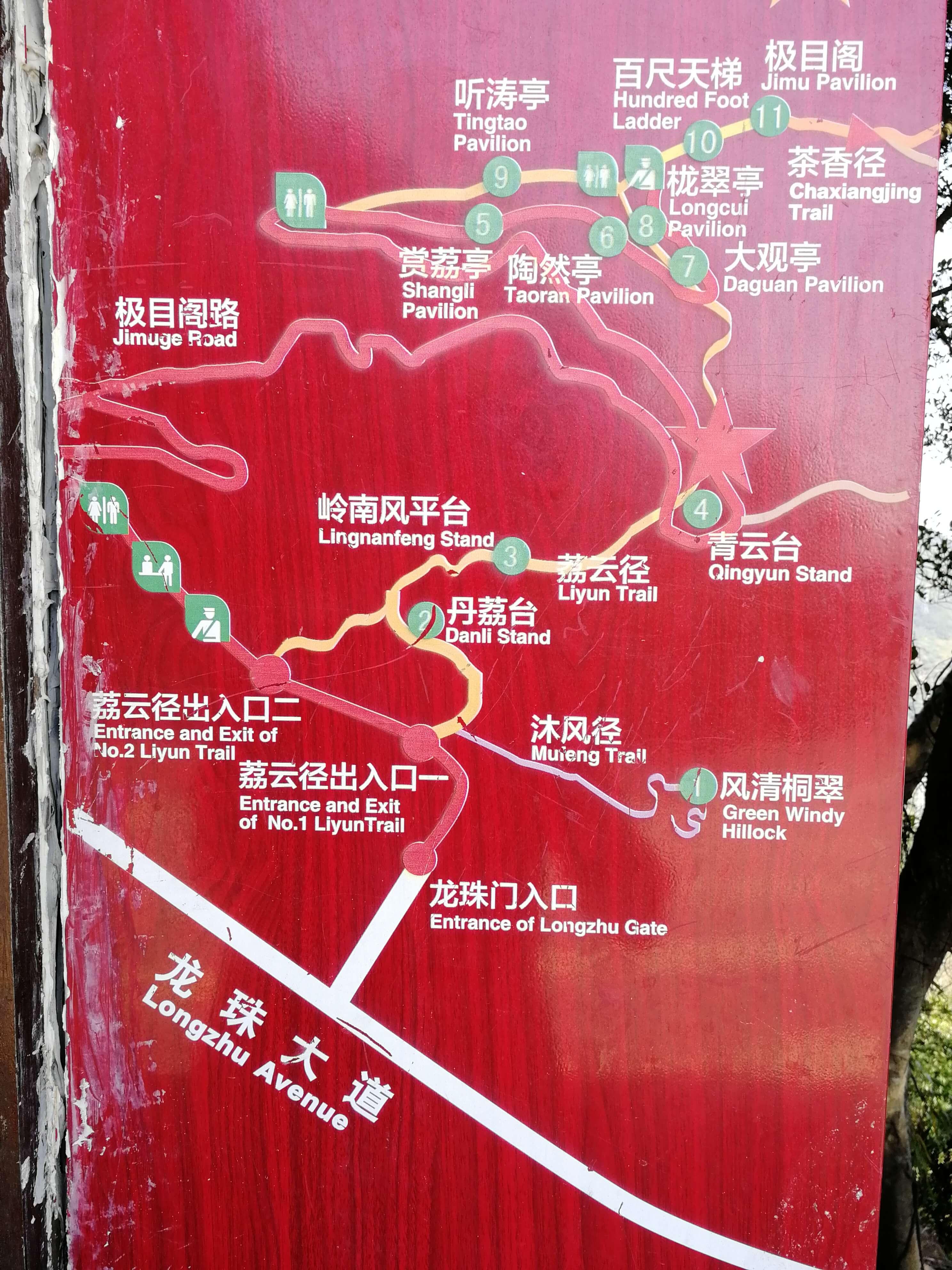 深圳游玩攻略之塘朗山