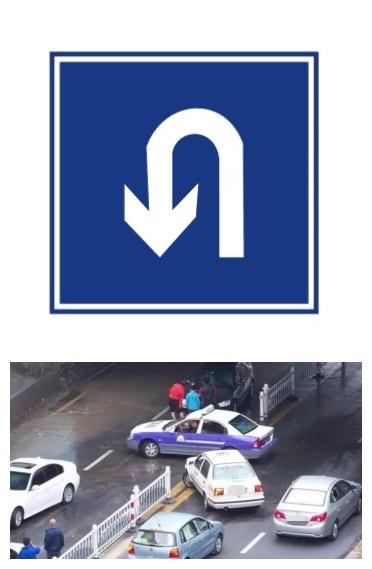 开过头了没看到这个指示牌就绝对不能掉头