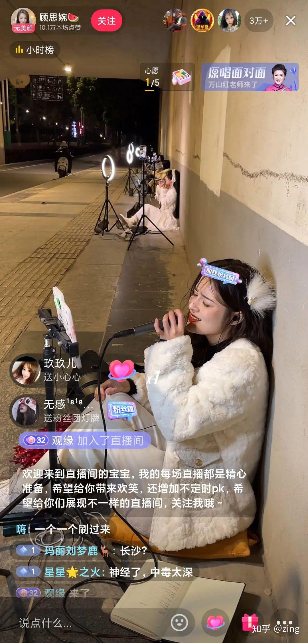 抖音直播人气提升方案