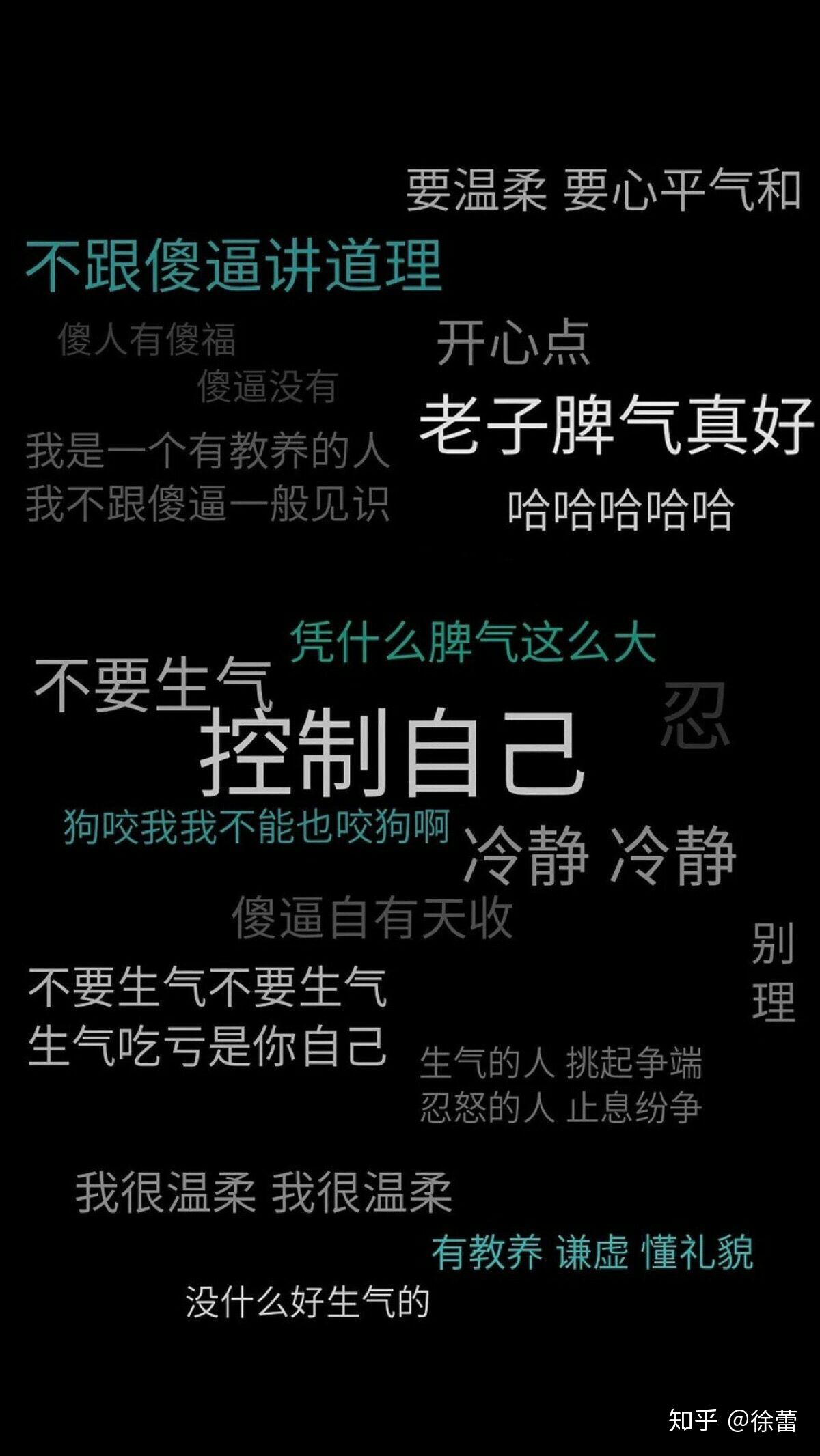 有哪些值得推荐的qq聊天背景照片