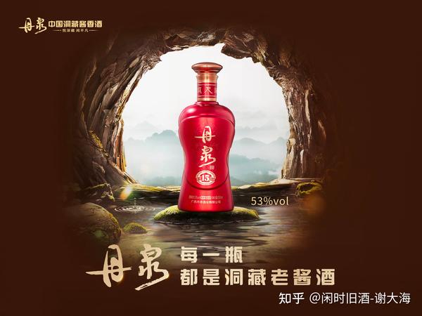 丹泉酒对比茅台图片