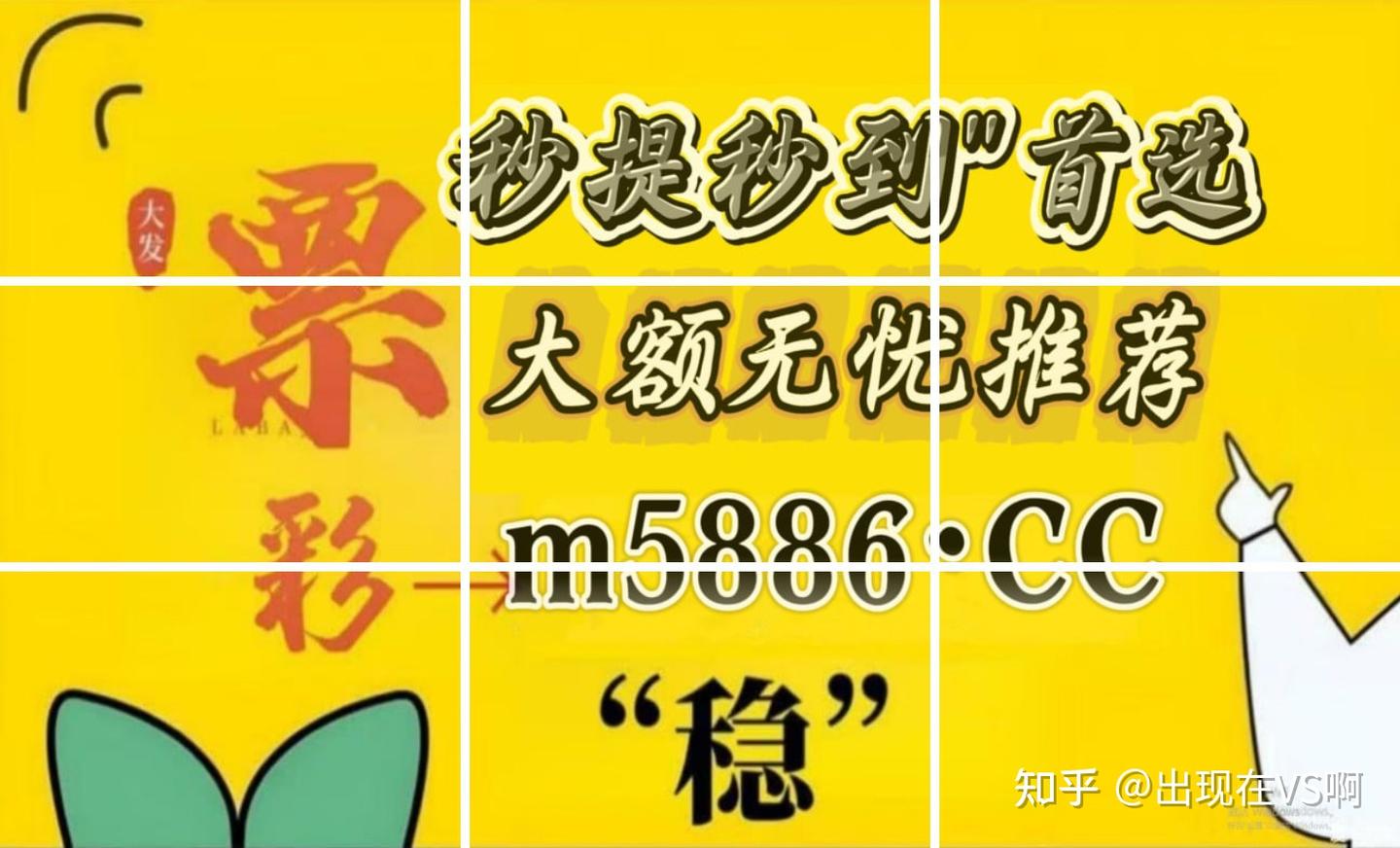 2025彩民首选:一分钟快3大单小双必中方法
