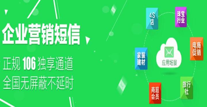 短信群发违法吗知乎文章是真的吗吗