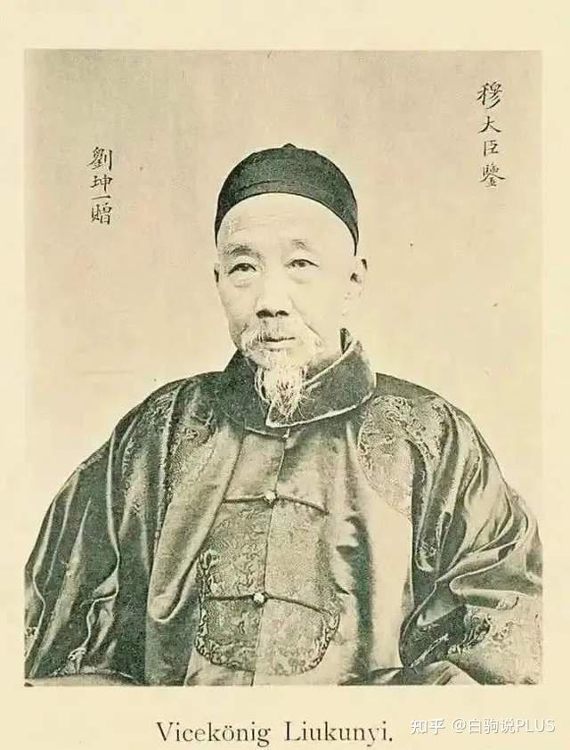 东南互保:1900,半个中国在抗旨 - 知乎