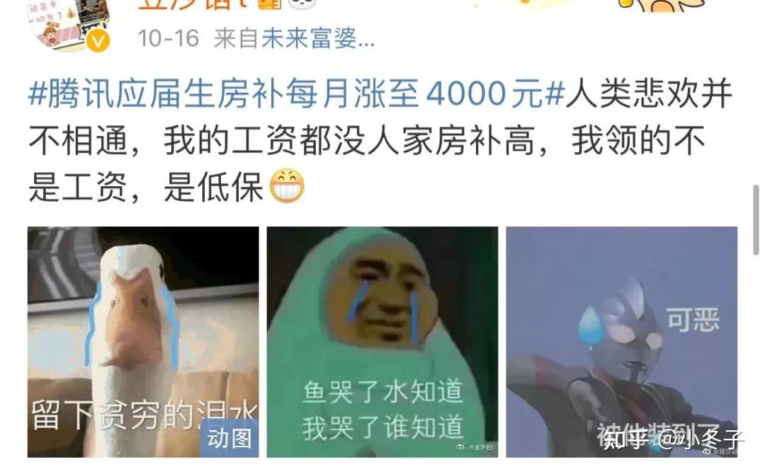 每個月還發放4000塊錢房補.簽了合同,直接就給3萬的簽字費.