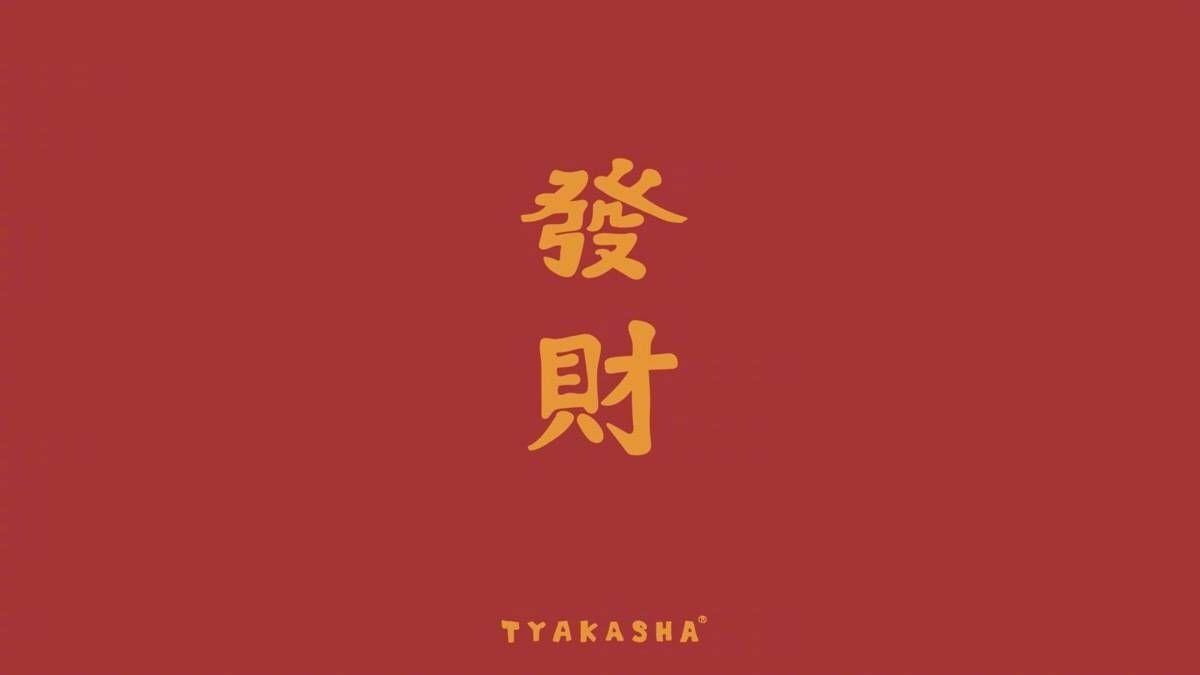 推荐一下横屏带字的壁纸