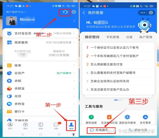 赚钱软件真实支付宝(赚钱软件 真实支付宝)