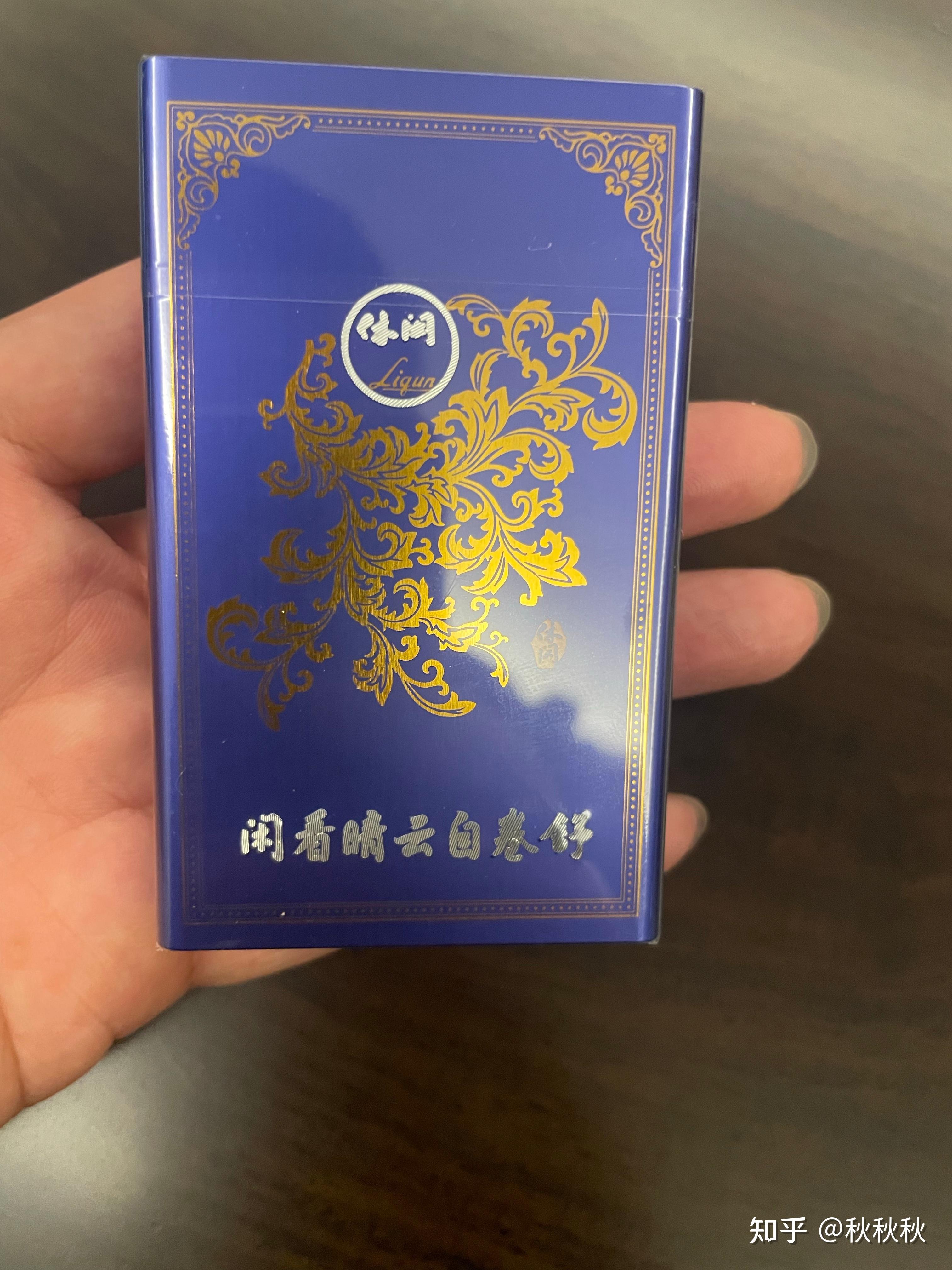 钦哲活佛的烟图片