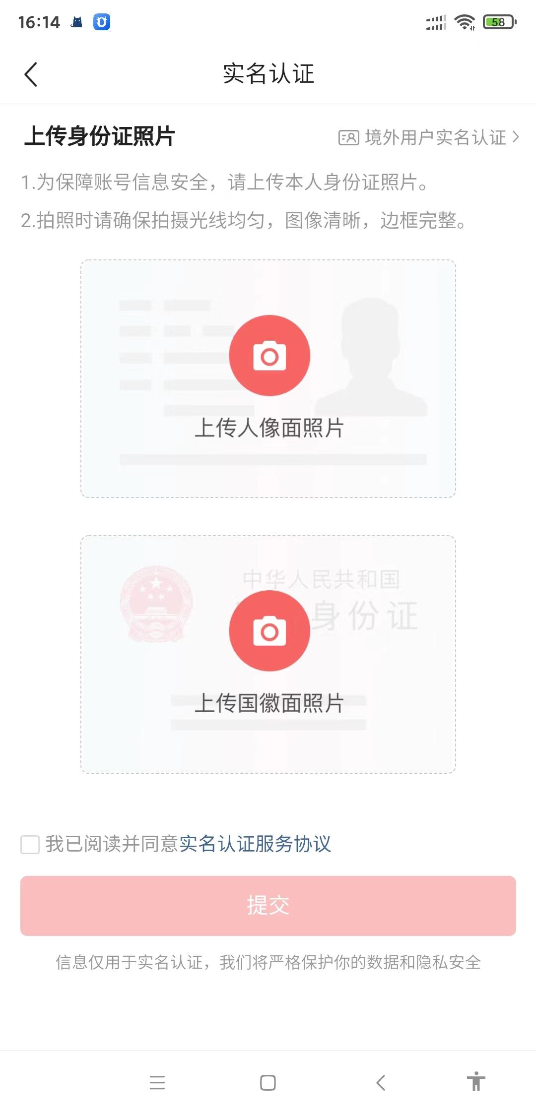 注册头条号需要什么条件(注册头条号需要什么条件才能注册)